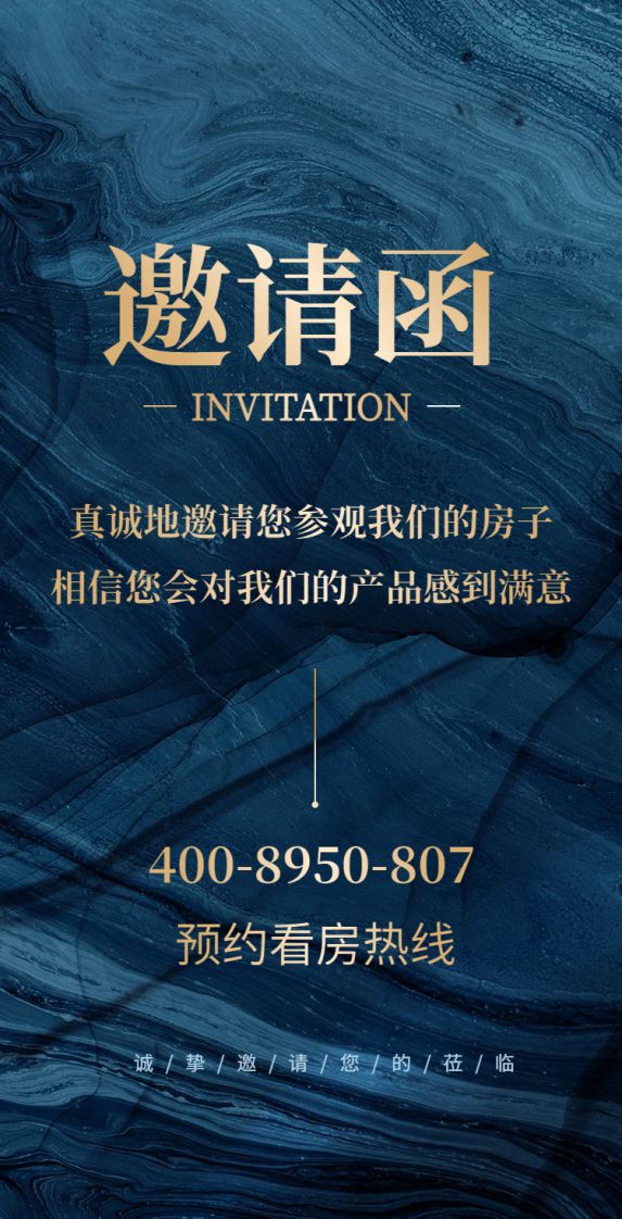 凯发国际：2024(公告）天湖岛最新楼盘简介-房价-户型-配套-优缺点分析(图1)