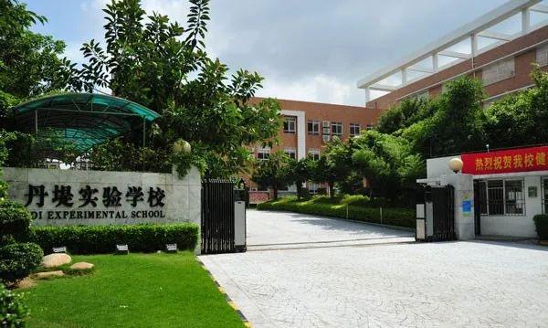 凯发国际：2024(公告）天湖岛最新楼盘简介-房价-户型-配套-优缺点分析(图8)