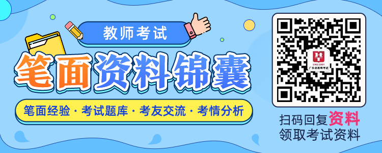 2024年7月深圳龙华教育局招聘幼儿园教职工379名公告(图2)