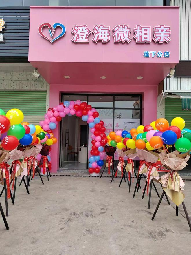 重磅！澄海这3所幼儿园将于2024年春季学期开园(图3)