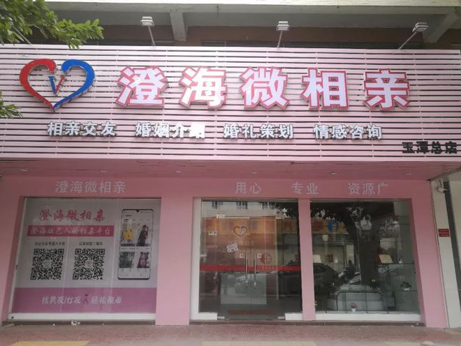 重磅！澄海这3所幼儿园将于2024年春季学期开园(图2)