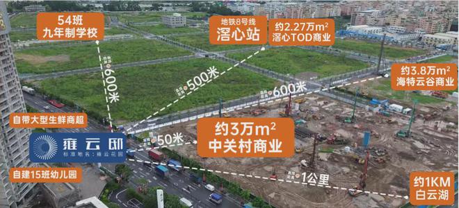 白云区【招商电建·雍云邸】售楼处电话-营销中心最新动态【】(图2)