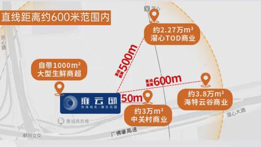 白云区【招商电建·雍云邸】售楼处电话-营销中心最新动态【】(图3)