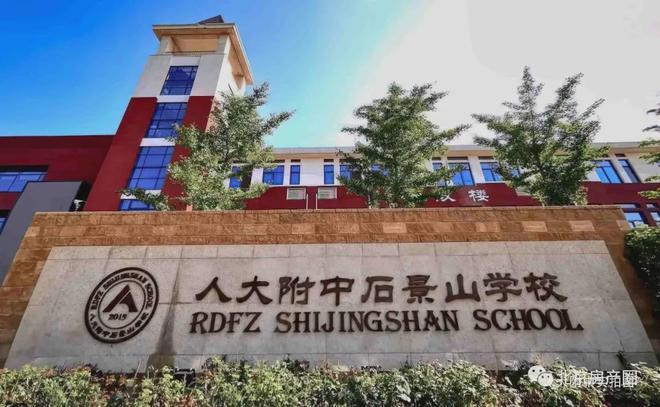 凯发国际首页：2024北京远洋五里春秋-北京远洋五里春秋楼盘详情首页网站(图5)
