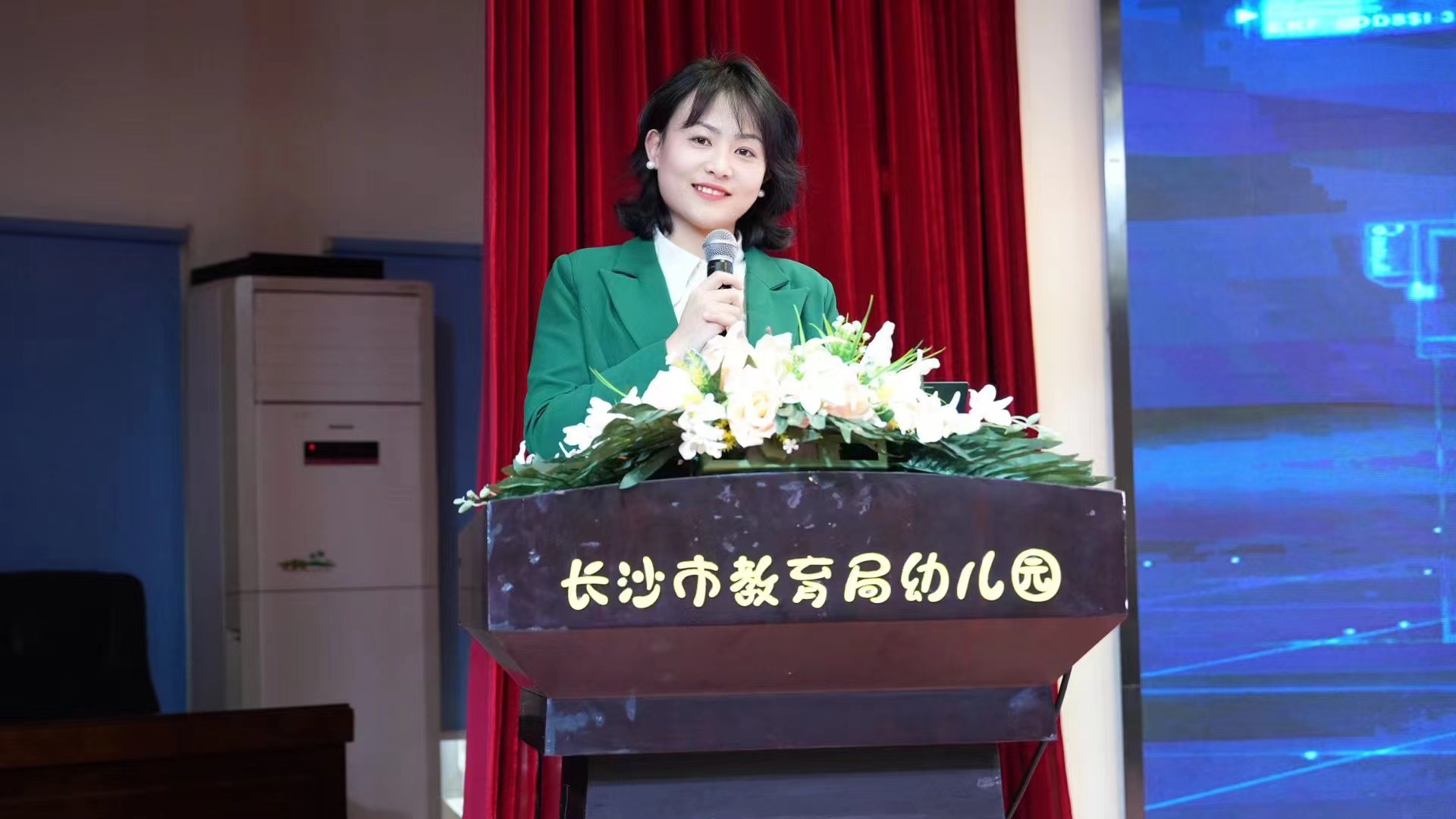 数字化赋能园所管理“1+4＋N”模式助推幼儿园高质量发展(图1)