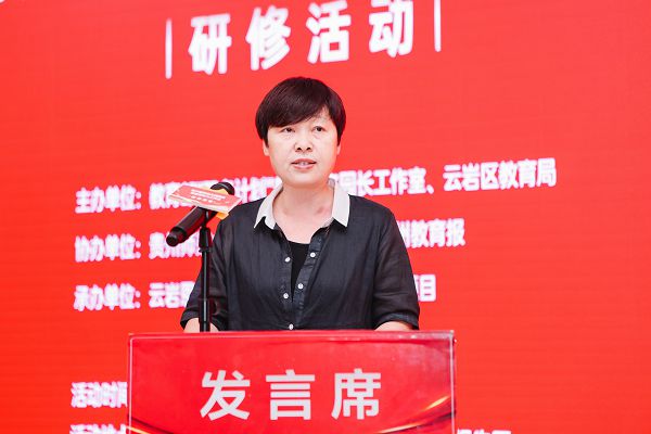 凯发k8旗舰厅ag：城邦重磅发布贵阳云岩知识城邦幼儿园正式签约品牌揭幕(图4)