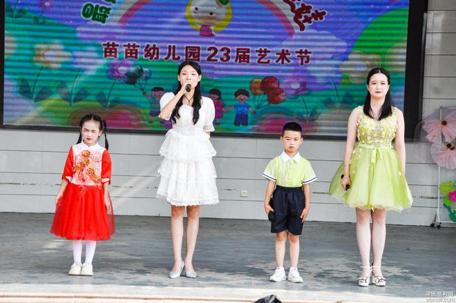 慈利县柳林苗苗幼儿园2024年庆六一文艺汇演快乐举行(图2)