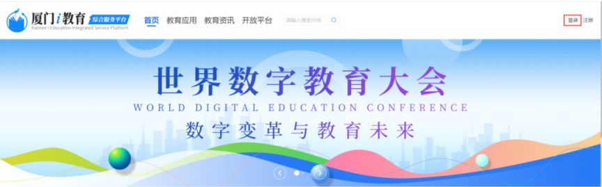 凯发k8旗舰厅ag：厦门海沧区2024年幼儿园网上报名攻略（时间+条件+入口+流程）(图16)