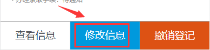 凯发k8旗舰厅ag：厦门海沧区2024年幼儿园网上报名攻略（时间+条件+入口+流程）(图13)