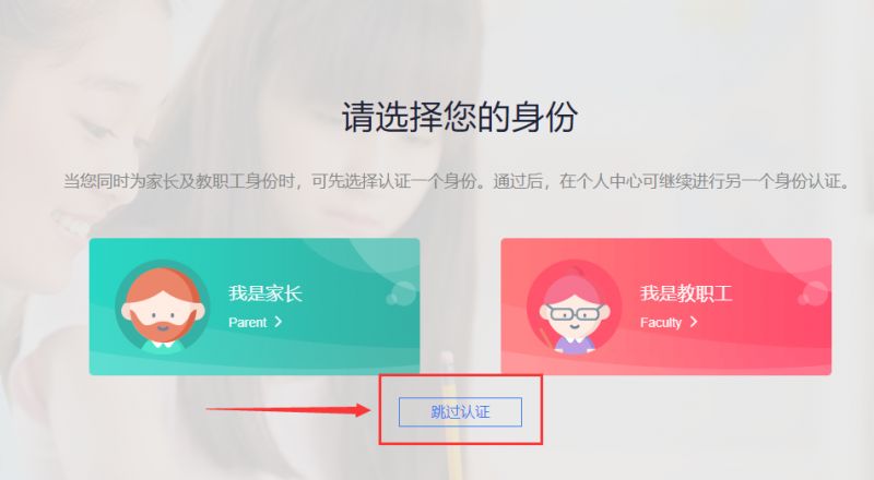 凯发k8旗舰厅ag：厦门海沧区2024年幼儿园网上报名攻略（时间+条件+入口+流程）(图18)