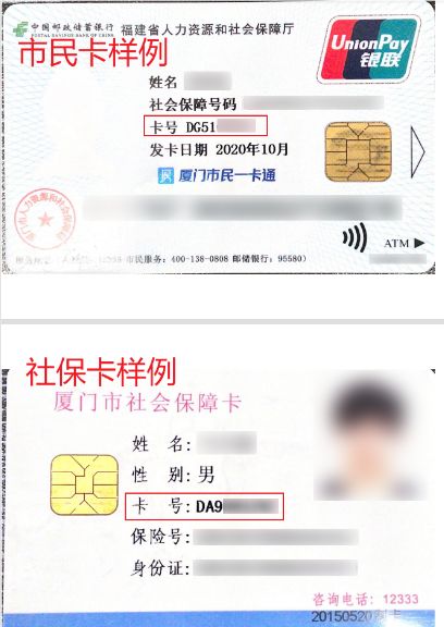 凯发k8旗舰厅ag：厦门海沧区2024年幼儿园网上报名攻略（时间+条件+入口+流程）(图23)