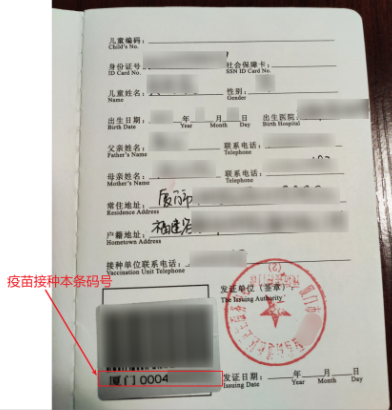 凯发k8旗舰厅ag：厦门海沧区2024年幼儿园网上报名攻略（时间+条件+入口+流程）(图24)