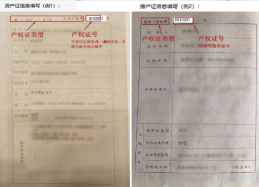 凯发k8旗舰厅ag：厦门海沧区2024年幼儿园网上报名攻略（时间+条件+入口+流程）(图29)