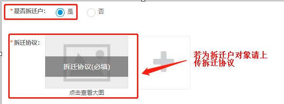 凯发k8旗舰厅ag：厦门海沧区2024年幼儿园网上报名攻略（时间+条件+入口+流程）(图28)