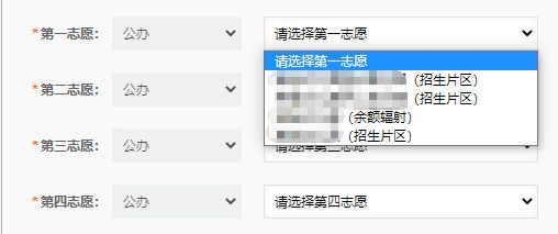凯发k8旗舰厅ag：厦门海沧区2024年幼儿园网上报名攻略（时间+条件+入口+流程）(图30)