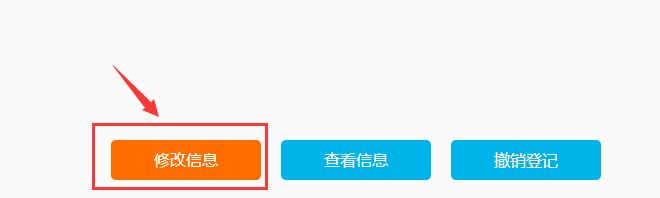 凯发k8旗舰厅ag：厦门海沧区2024年幼儿园网上报名攻略（时间+条件+入口+流程）(图33)
