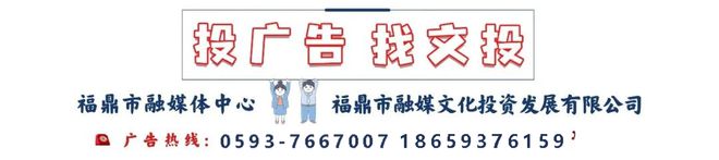 凯发国际首页：2024年福鼎市数字（智慧）校园试点校名单来了！有你的学校吗？(图2)