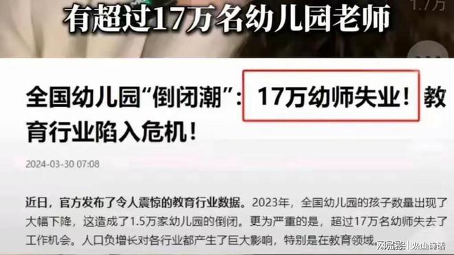 凯发国际首页：网传广州一幼儿园突发关停！高峰期有500多名学生口碑一直不错(图5)