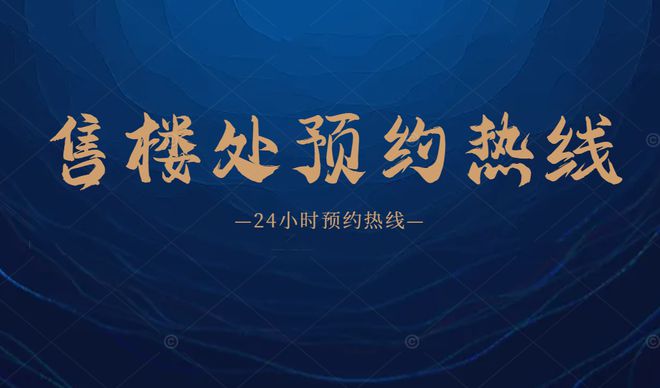2024最新深圳天湖岛花园售楼处(通知)楼盘简介房价-户型配套(图1)