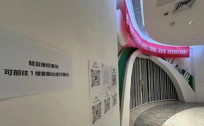 凯发k8旗舰厅ag：西安早教、托育机构、幼儿园迎来倒闭潮教育已不再是一门好生意(图8)