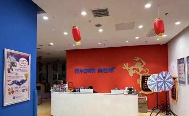 凯发k8旗舰厅ag：西安早教、托育机构、幼儿园迎来倒闭潮教育已不再是一门好生意(图3)