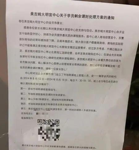 凯发k8旗舰厅ag：西安早教、托育机构、幼儿园迎来倒闭潮教育已不再是一门好生意(图2)
