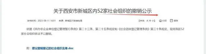 凯发k8旗舰厅ag：西安早教、托育机构、幼儿园迎来倒闭潮教育已不再是一门好生意(图9)