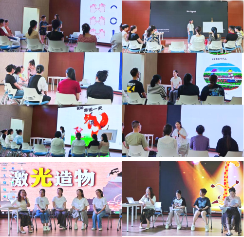 学思践悟以知促行——记2024镇海区幼儿园教师课程实施能力提升90学分暑期集中培训(图4)