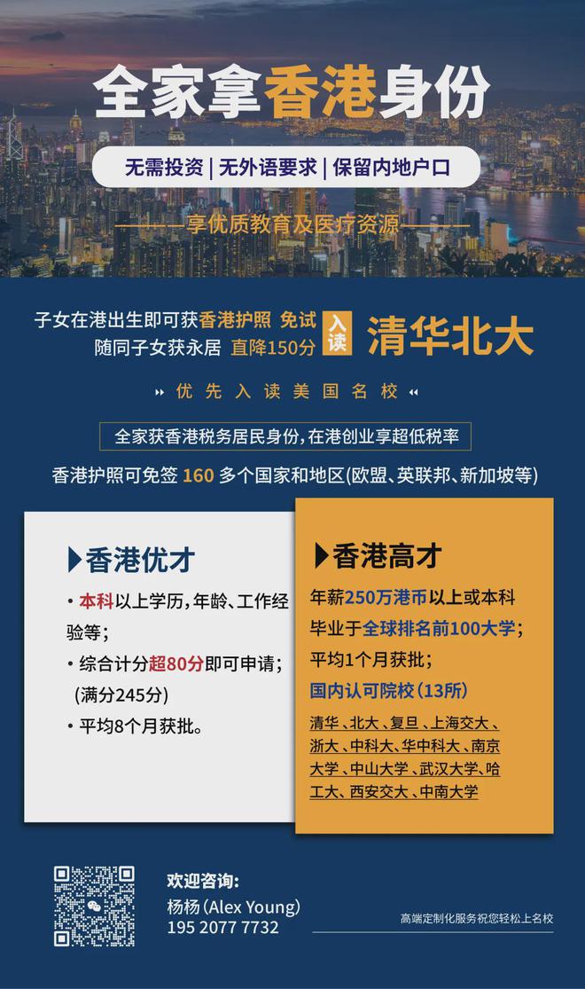 招聘减半、教师过剩！学生荒中部也开始了！(图14)