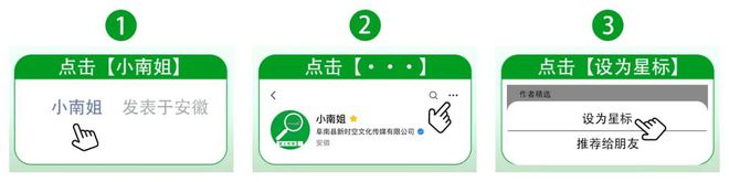 祝贺！阜南程雅琴考上了！(图6)