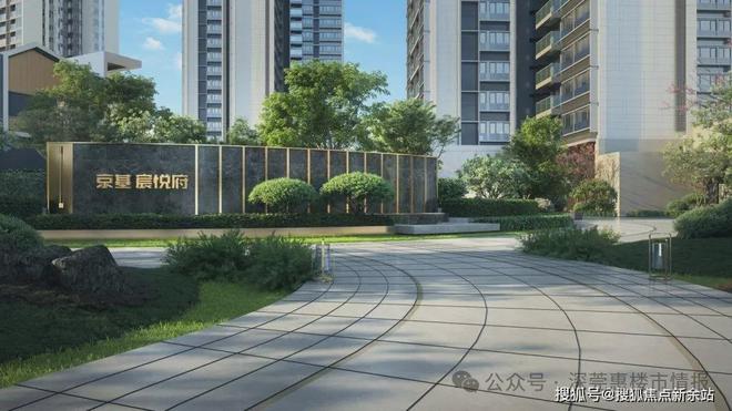 福田京基宸悦府京基宸悦府2024网站售楼处楼盘资讯(图9)