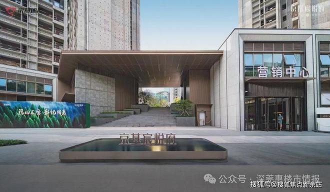 福田京基宸悦府京基宸悦府2024网站售楼处楼盘资讯(图8)