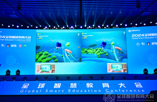 2024全球智慧教育大会成果发布网龙教育资源产品“最美颗粒”引专家热议(图1)