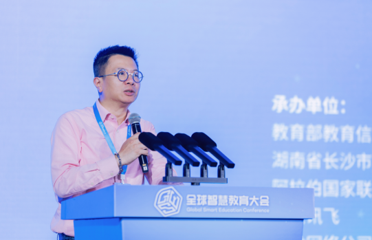 2024全球智慧教育大会成果发布网龙教育资源产品“最美颗粒”引专家热议(图2)