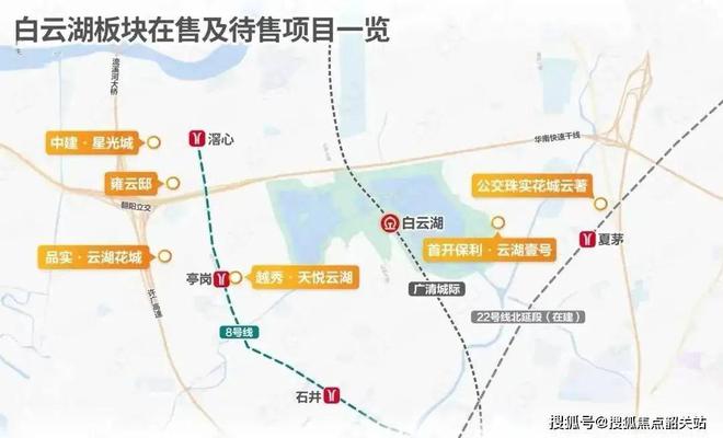 凯发k8旗舰厅ag：广州招商电建南国雍云邸2024年8月最新价格-公告：楼盘简介(图1)