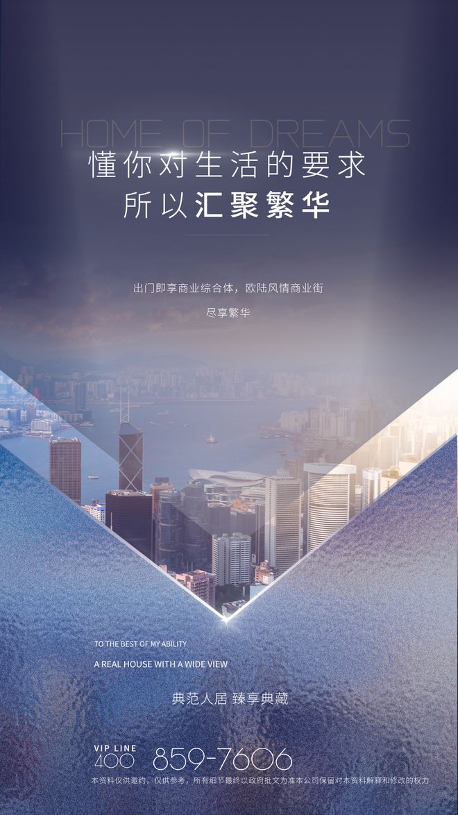凯发k8旗舰厅ag：广州招商电建南国雍云邸2024年8月最新价格-公告：楼盘简介(图8)