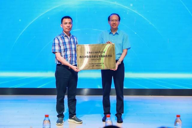 智能时代学习如何进化？未来学习研究与发展全国实践联盟成立(图3)