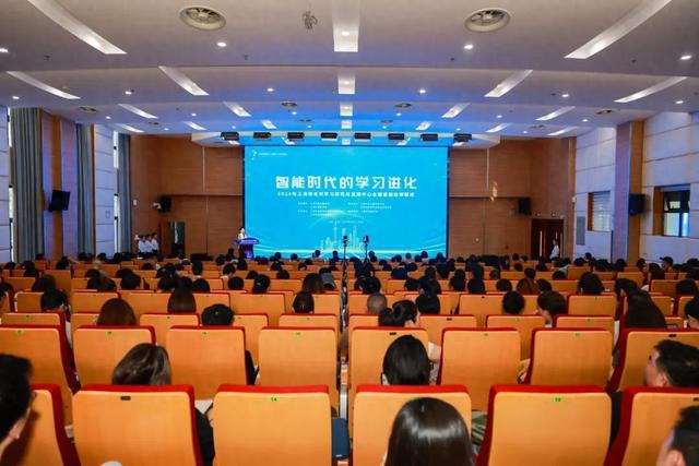 智能时代学习如何进化？未来学习研究与发展全国实践联盟成立(图1)