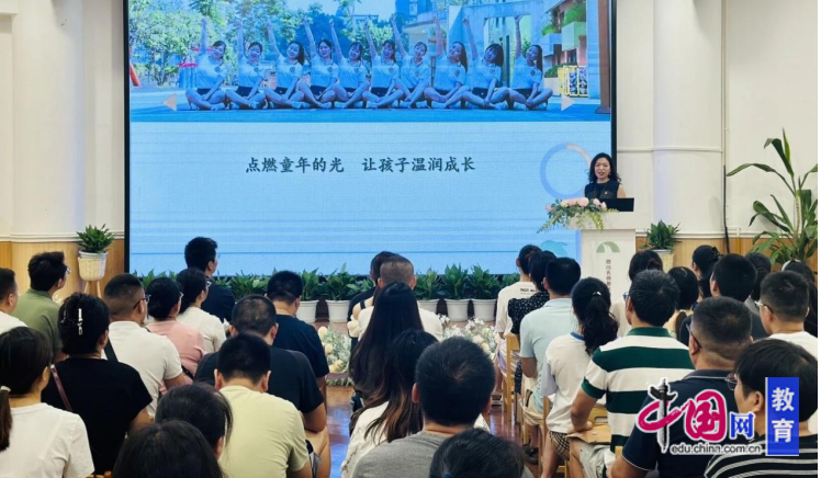 从今天起爱会加倍天府八幼开展新生家长学校课程活动(图1)