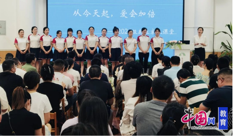 从今天起爱会加倍天府八幼开展新生家长学校课程活动(图2)