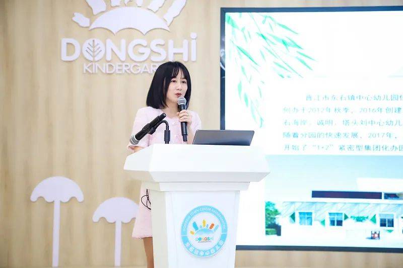 晋江市2024年学前教育宣传月启动(图3)