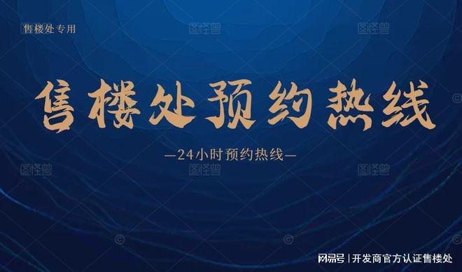 安宏基天曜府2024网站-安宏基天曜府楼盘详情-深圳房天下(图1)