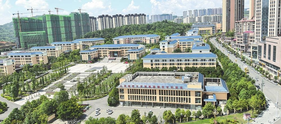 昭通市推进教育高质量发展纪实_新华网(图2)