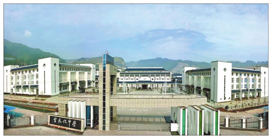 昭通市推进教育高质量发展纪实_新华网(图3)