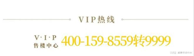 合肥招商·奥体公园(奥体公园售楼处)-2024首页丨地址价格(图7)