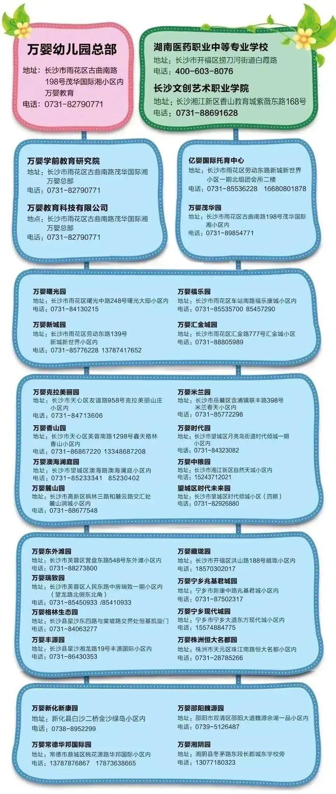 温馨中秋节！389名农村幼儿圆梦(图1)