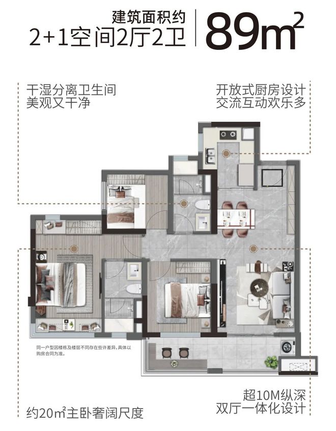 凯发k8旗舰厅ag：2024最新越秀建发玺樾售楼处(越秀通知)楼盘房价-户型配套(图4)