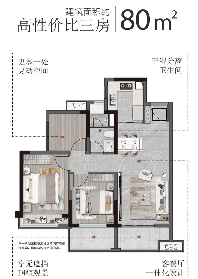 凯发k8旗舰厅ag：2024最新越秀建发玺樾售楼处(越秀通知)楼盘房价-户型配套(图3)