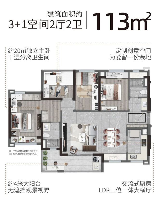 凯发k8旗舰厅ag：2024最新越秀建发玺樾售楼处(越秀通知)楼盘房价-户型配套(图5)