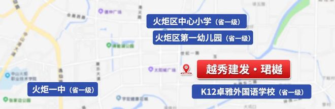 凯发k8旗舰厅ag：2024最新越秀建发玺樾售楼处(越秀通知)楼盘房价-户型配套(图7)